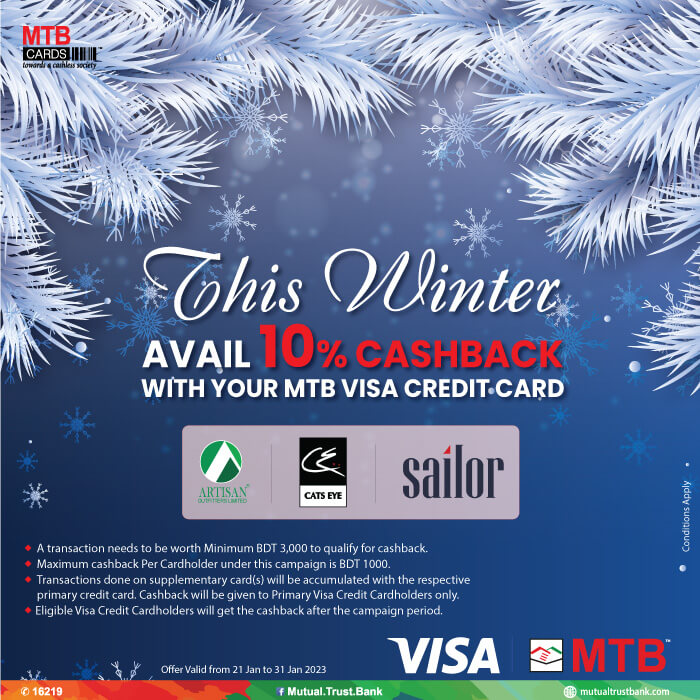 MTB Winter Offer