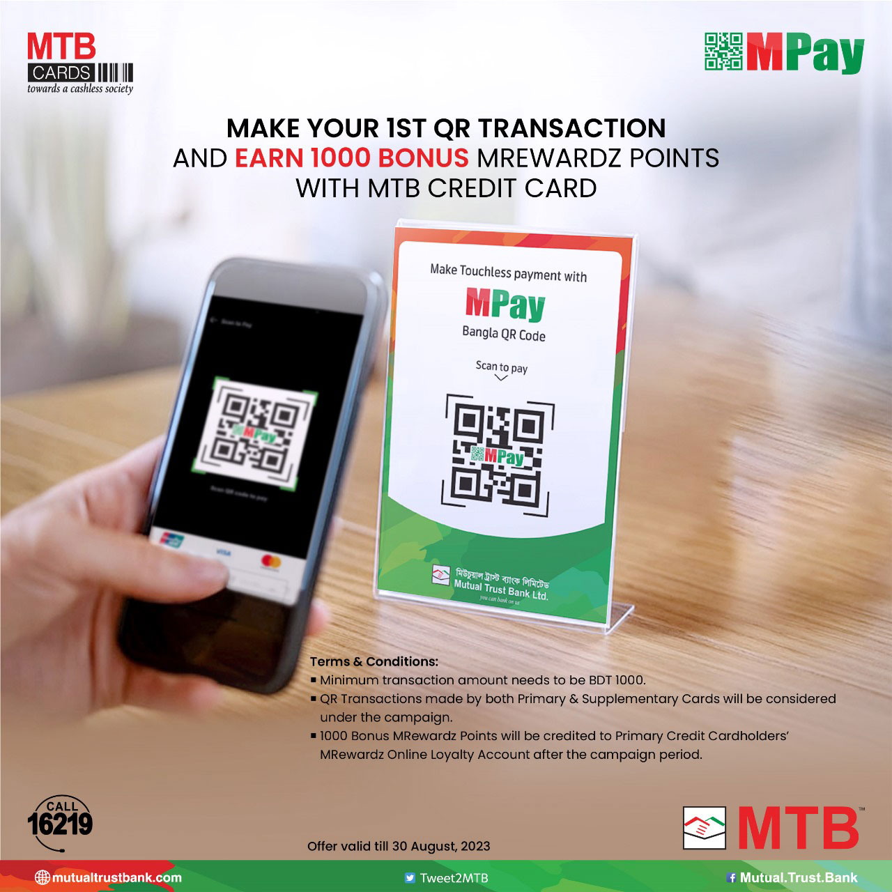 Earn 1000 Bonus MREWARDZ Points With MTB Credit Card