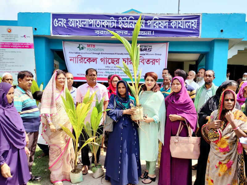 Alternative Livelihood Through Environment-friendly Initiative For Coastal Women Group