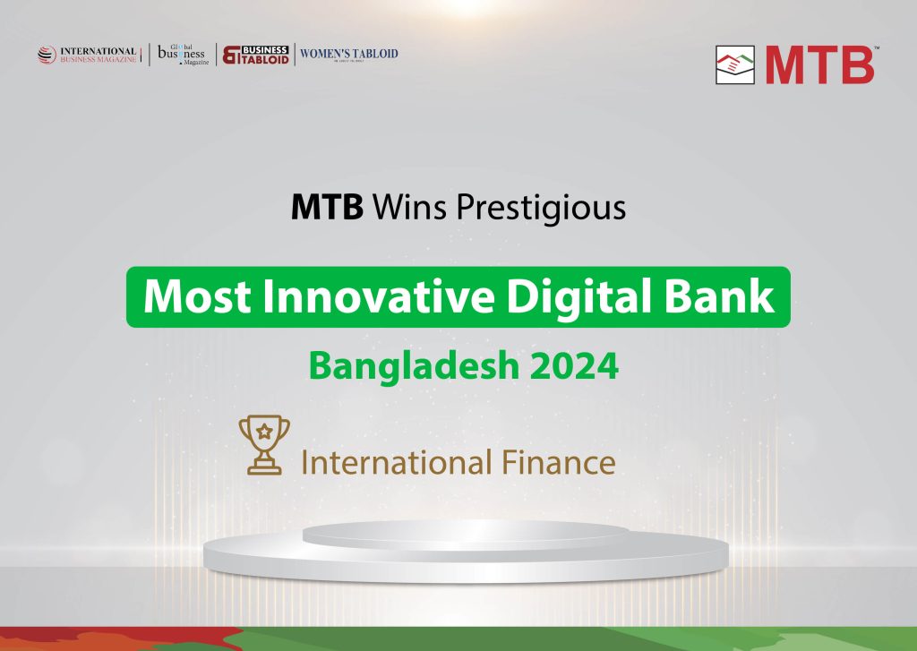 MTB Celebrates Winning the Prestigious Most Innovative Digital Bank