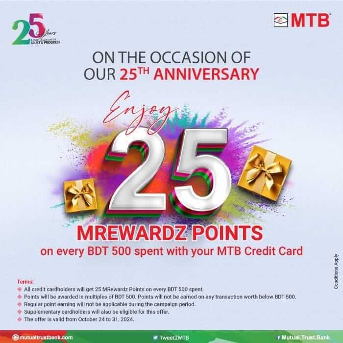 25th Anniversary MRewardz points