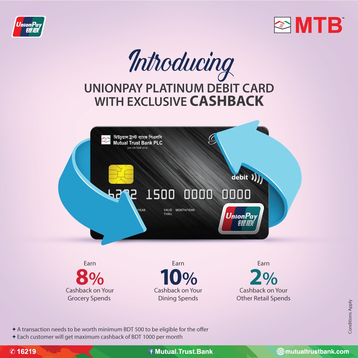 Union Pay Platinum Debit card