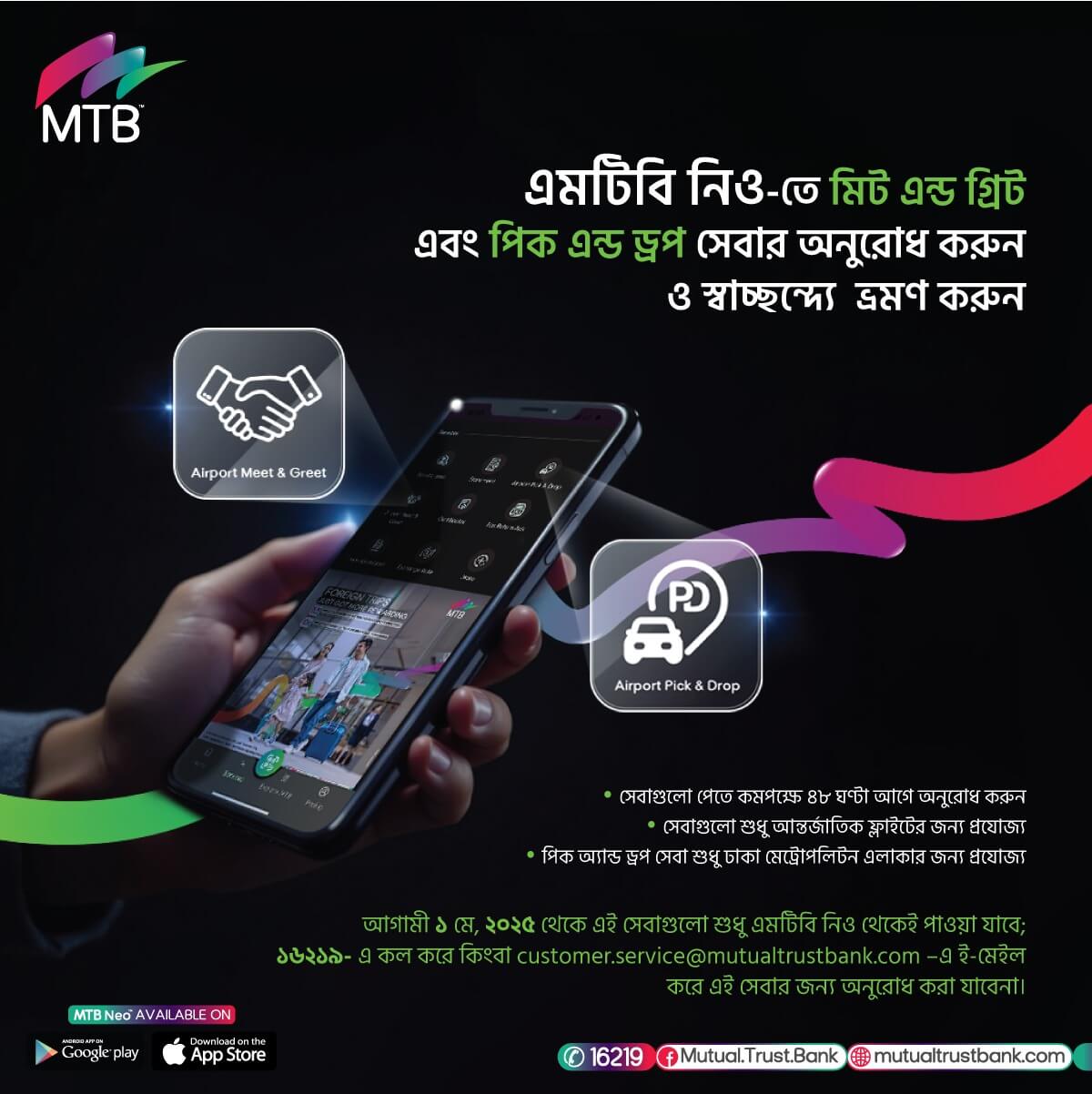 MTB Neo Pick & Drop