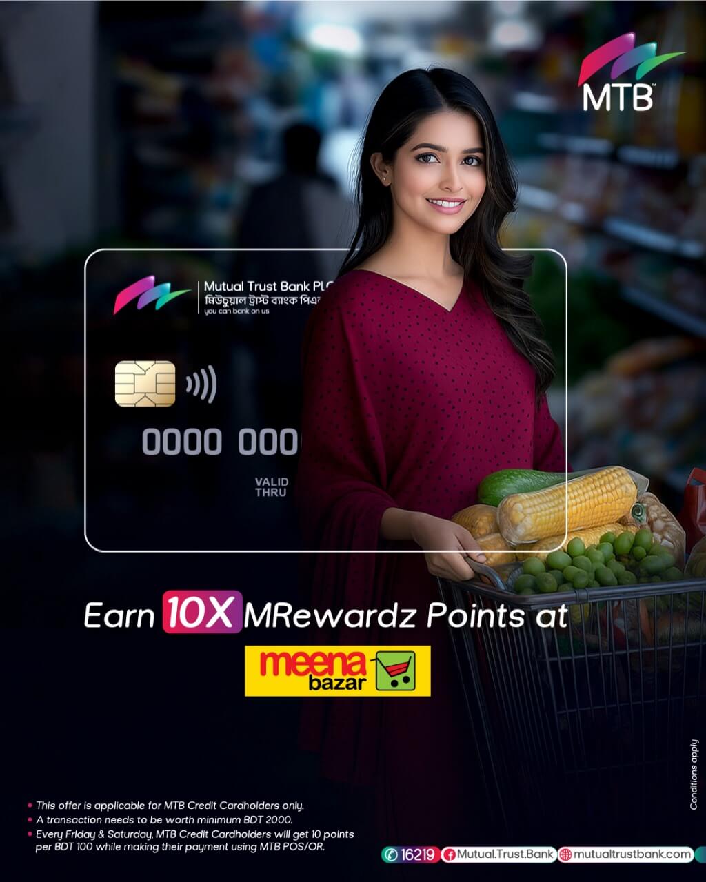 10x Mrewards points