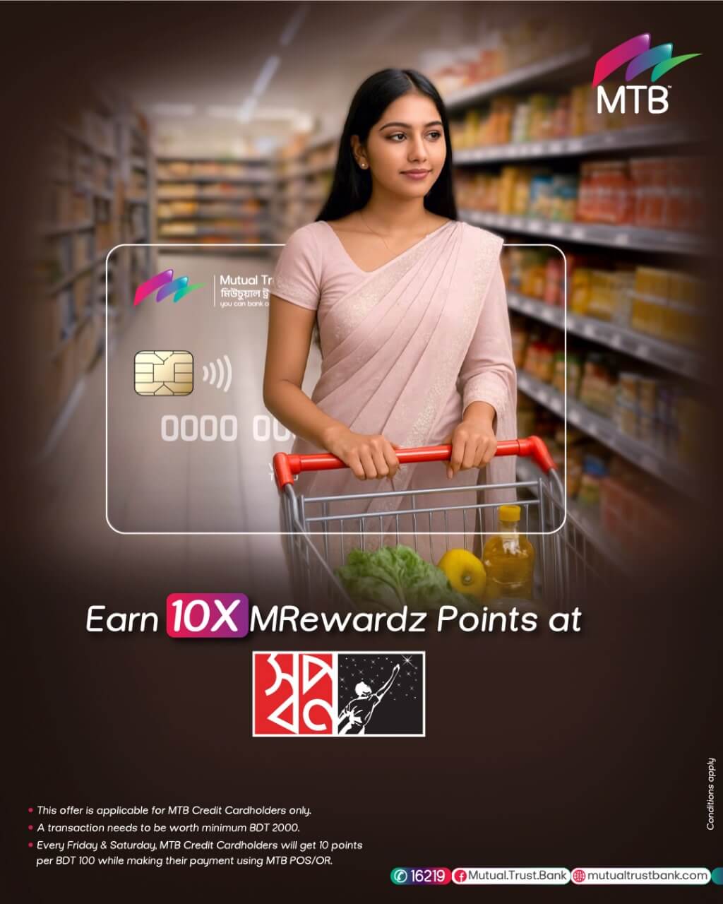 Earn 10x Mrewardz Points at Shwapno