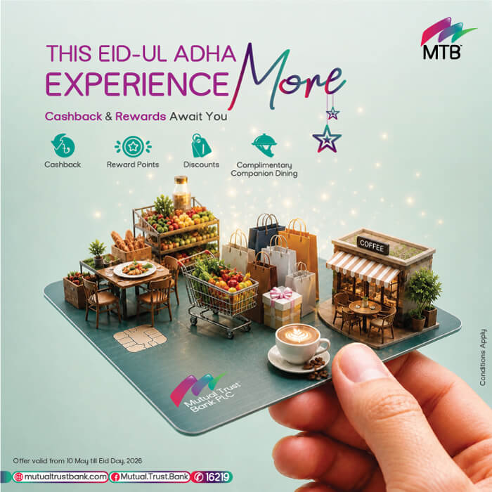 MTB Eid Ul Adha Offer